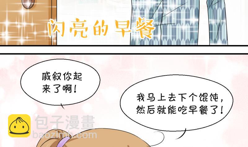 第135话 和好的两个人 1-第135话