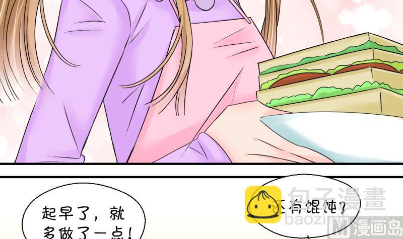 第135话 和好的两个人 1-第135话