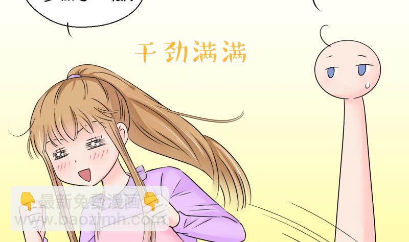 第135话 和好的两个人 1-第135话