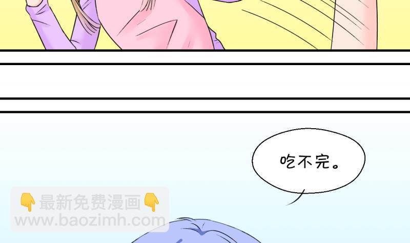 第135话 和好的两个人 1-第135话
