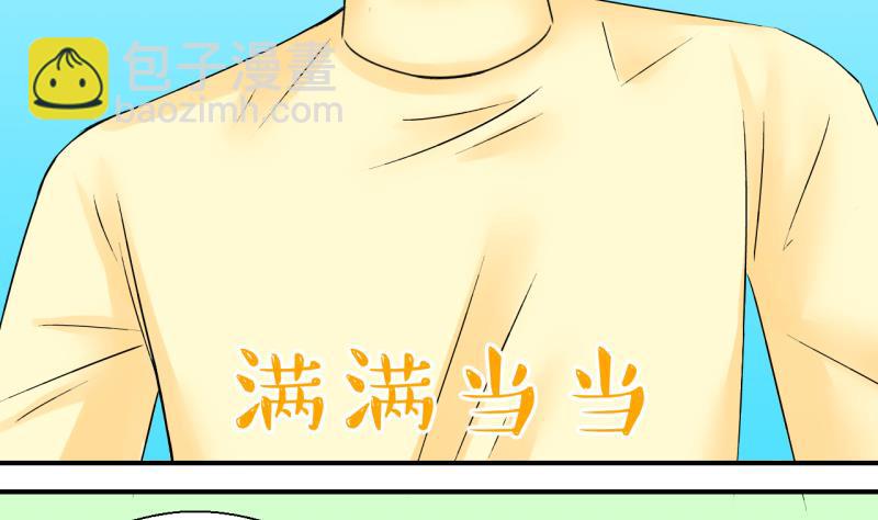 第135话 和好的两个人 1-第135话