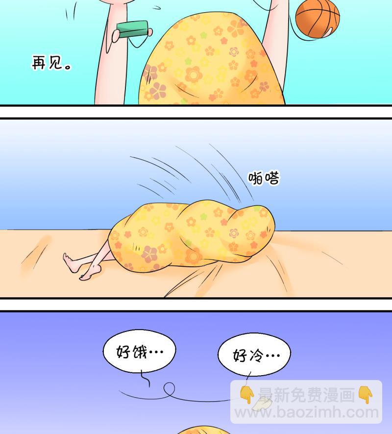 第135话 和好的两个人 1-第135话