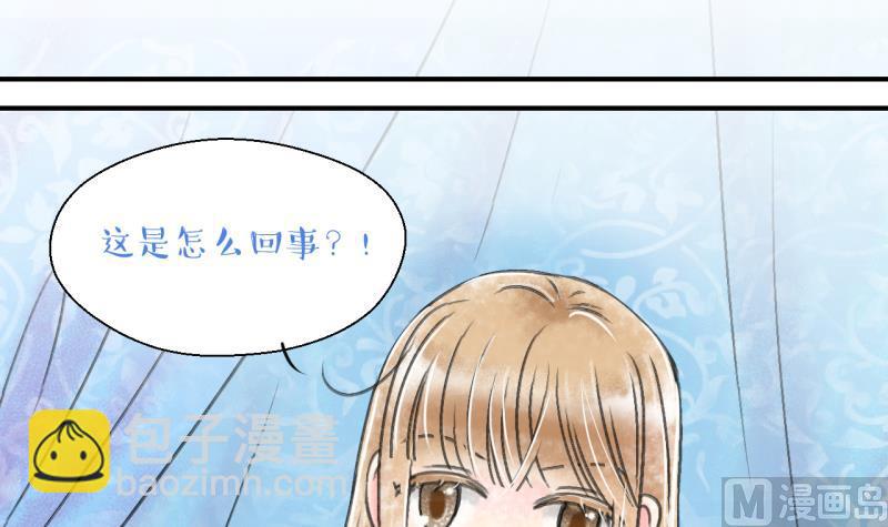 第137话 情人节特别篇 1-第137话