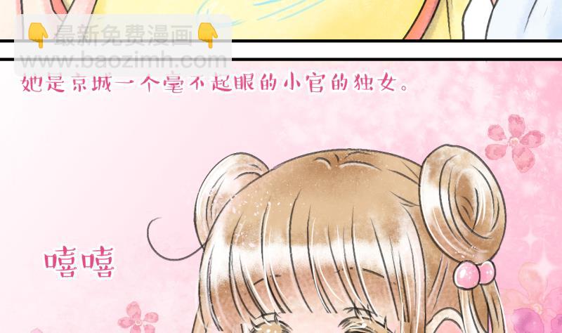 第137话 情人节特别篇 1-第137话