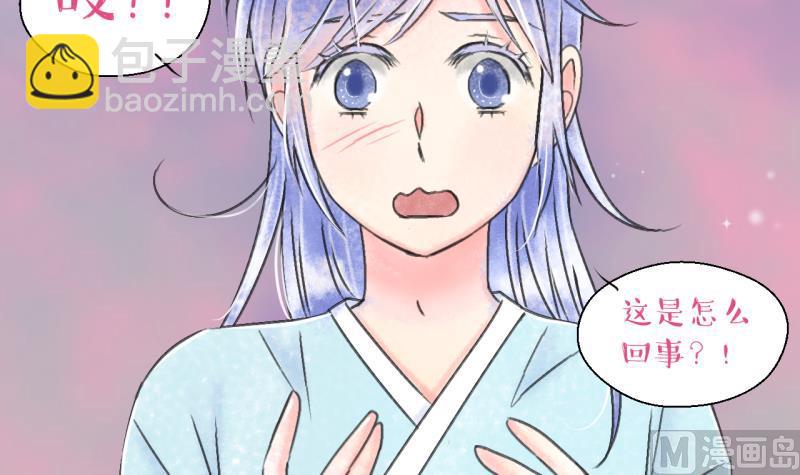 第137话 情人节特别篇 1-第137话