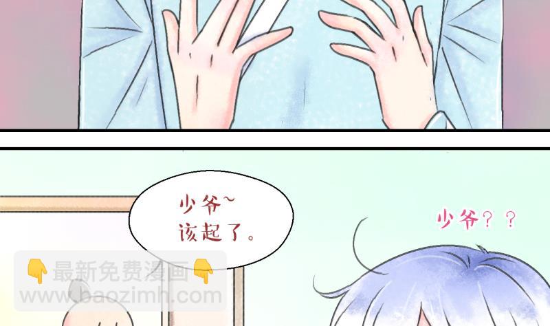 第137话 情人节特别篇 1-第137话