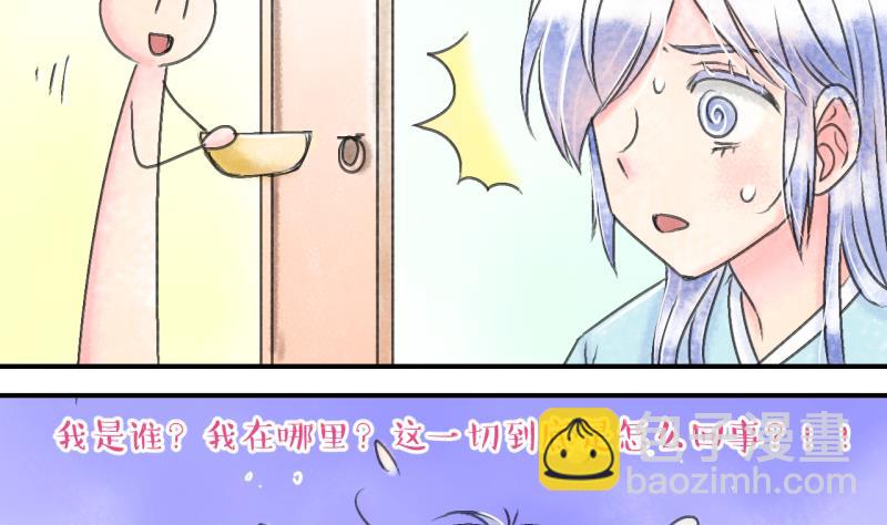第137话 情人节特别篇 1-第137话