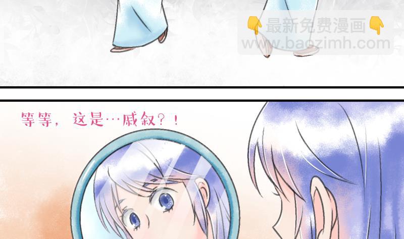第137话 情人节特别篇 1-第137话