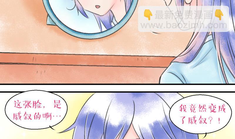 第137话 情人节特别篇 1-第137话