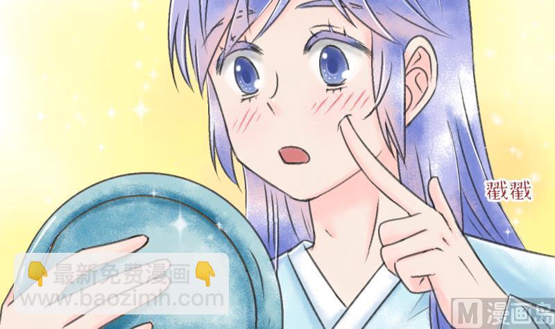 第137话 情人节特别篇 1-第137话