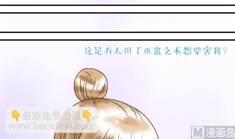 第137话 情人节特别篇 1-第137话