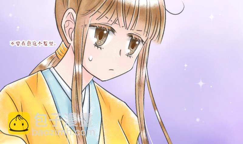 第137话 情人节特别篇 1-第137话