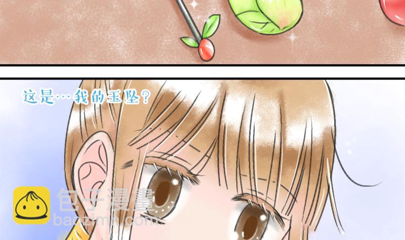 第137话 情人节特别篇 1-第137话