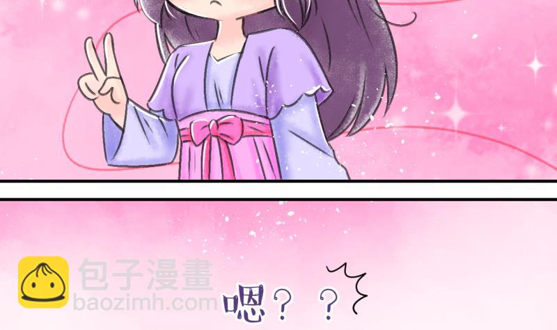 第137话 情人节特别篇 1-第137话