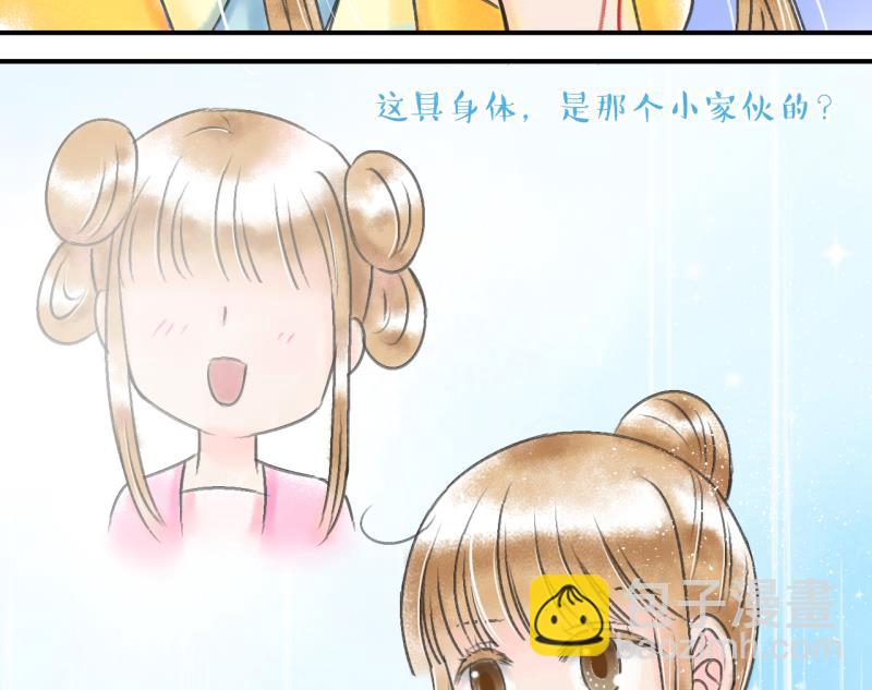 第137话 情人节特别篇 1-第137话