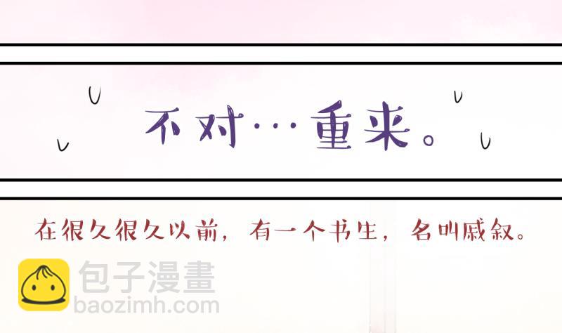 第137话 情人节特别篇 1-第137话