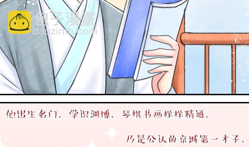 第137话 情人节特别篇 1-第137话