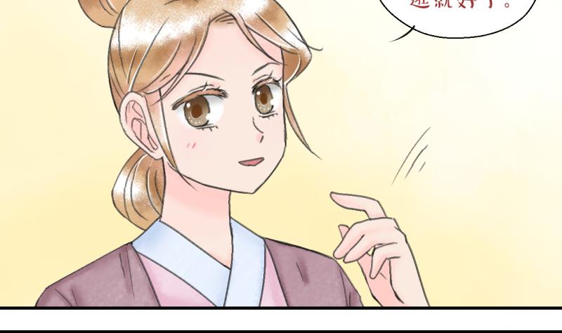 第139话 情人节特别篇 3-第139话