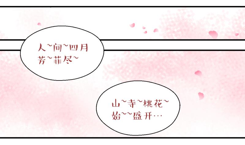第139话 情人节特别篇 3-第139话