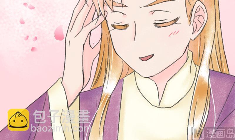 第139话 情人节特别篇 3-第139话