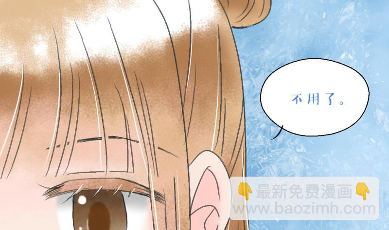 第139话 情人节特别篇 3-第139话
