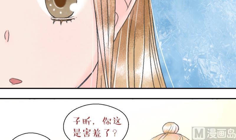第139话 情人节特别篇 3-第139话