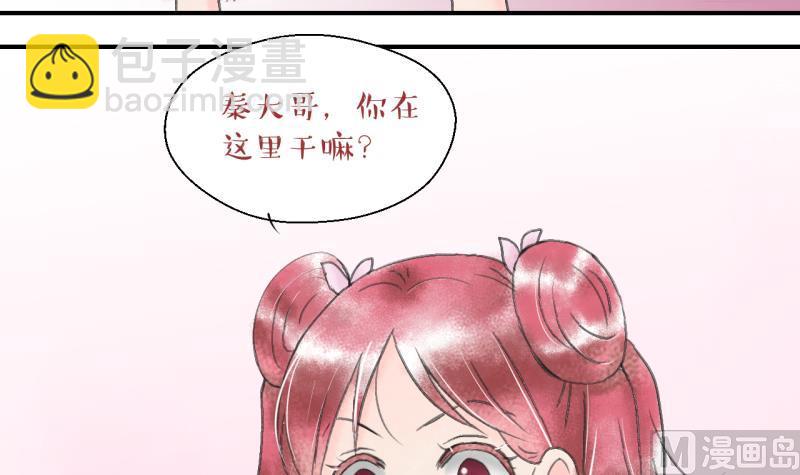第139话 情人节特别篇 3-第139话