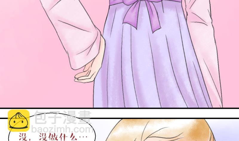 第139话 情人节特别篇 3-第139话