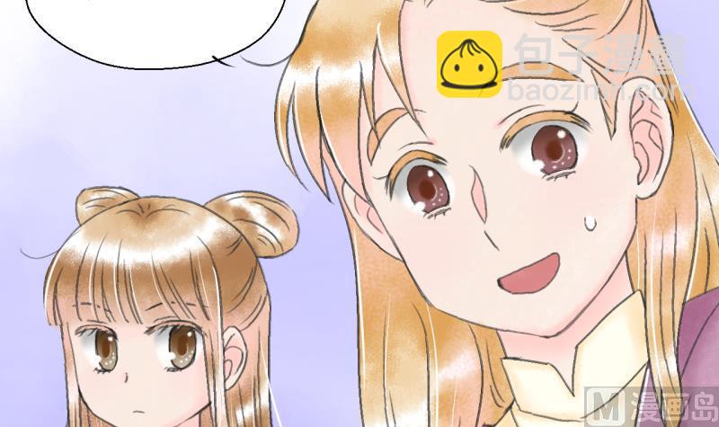 第139话 情人节特别篇 3-第139话