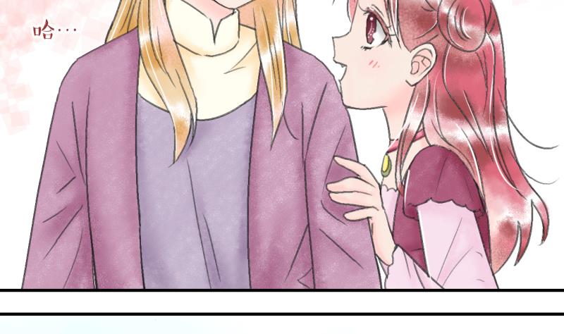 第139话 情人节特别篇 3-第139话