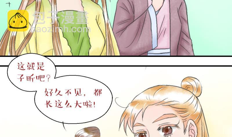 第139话 情人节特别篇 3-第139话