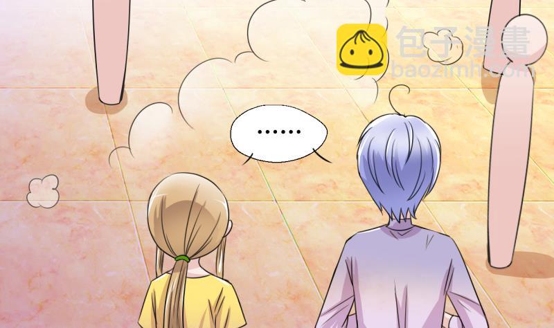 第15话 试裙子的男神 1-第15话