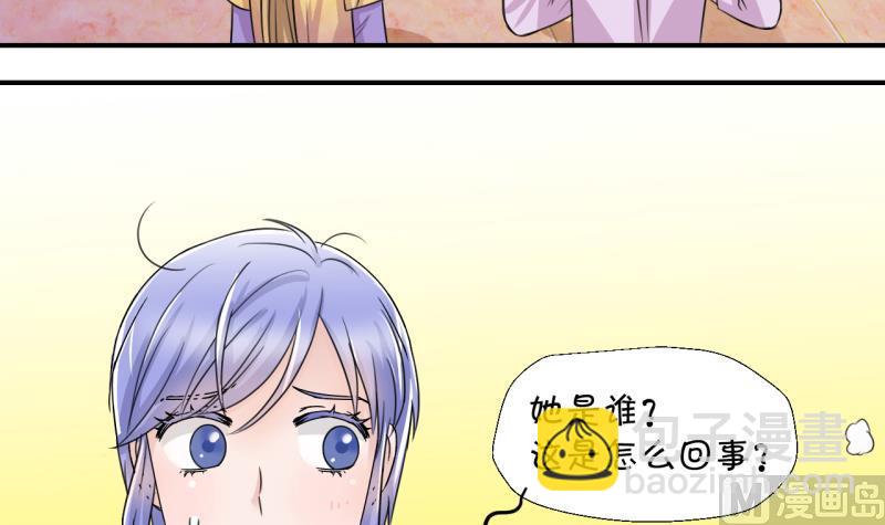 第15话 试裙子的男神 1-第15话
