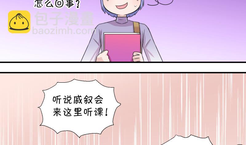 第15话 试裙子的男神 1-第15话
