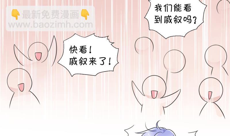 第15话 试裙子的男神 1-第15话