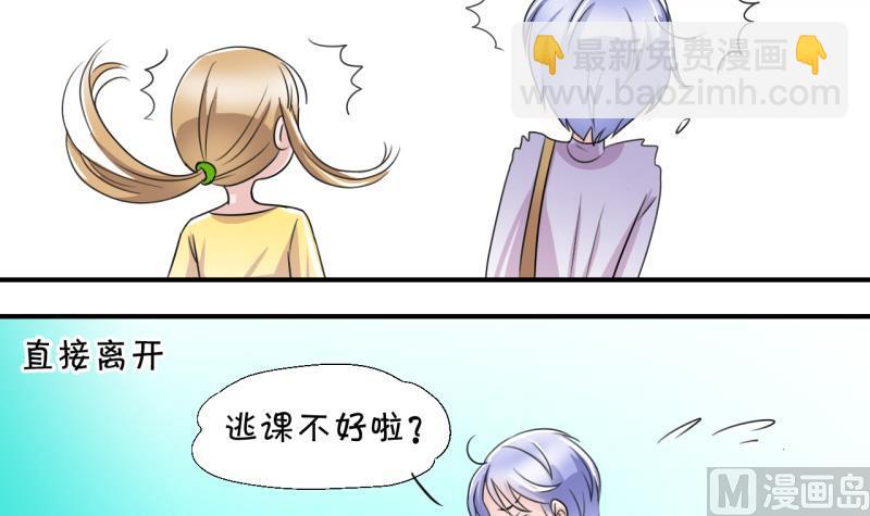 第15话 试裙子的男神 1-第15话