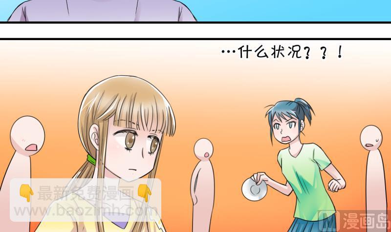 第15话 试裙子的男神 1-第15话