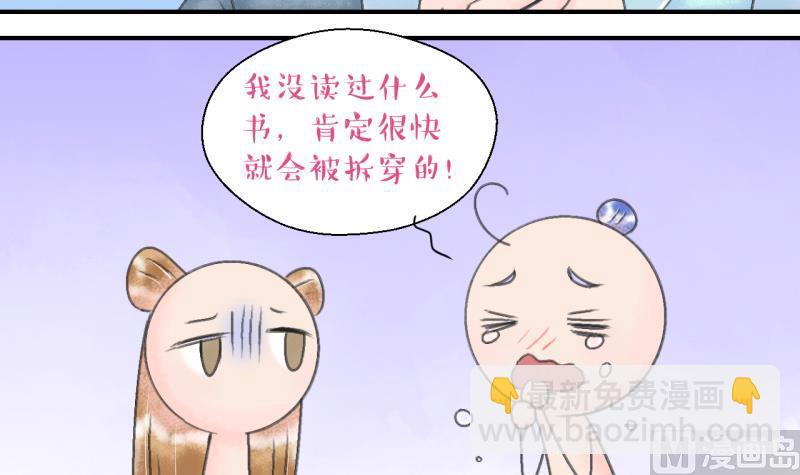 第141话  情人节特别篇 5-第141话