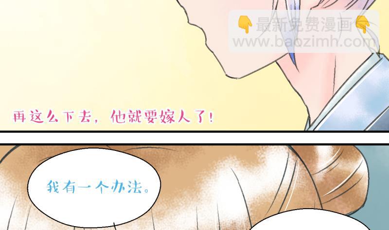 第141话  情人节特别篇 5-第141话