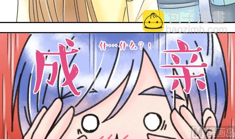 第141话  情人节特别篇 5-第141话