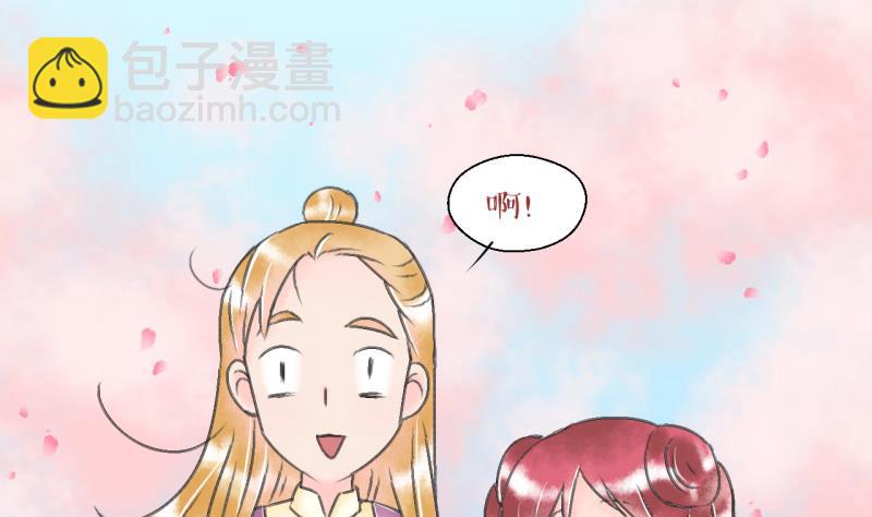 第141话  情人节特别篇 5-第141话