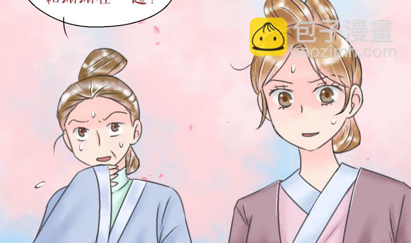 第141话  情人节特别篇 5-第141话