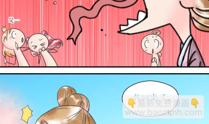 第141话  情人节特别篇 5-第141话