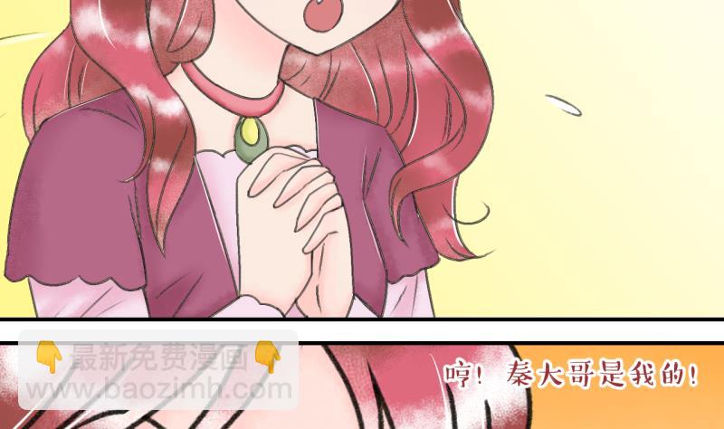 第141话  情人节特别篇 5-第141话