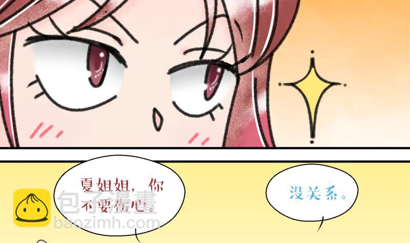 第141话  情人节特别篇 5-第141话