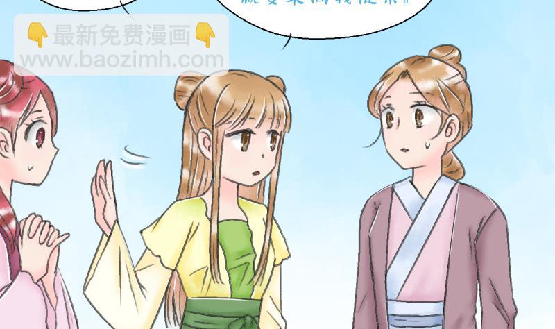 第141话  情人节特别篇 5-第141话