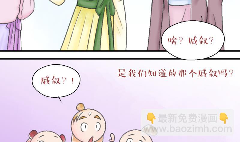 第141话  情人节特别篇 5-第141话