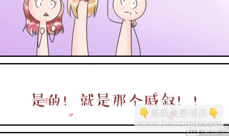 第141话  情人节特别篇 5-第141话