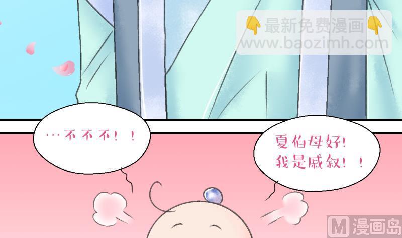 第141话  情人节特别篇 5-第141话
