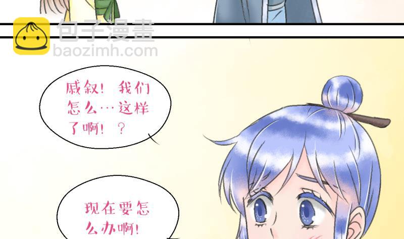 第141话  情人节特别篇 5-第141话